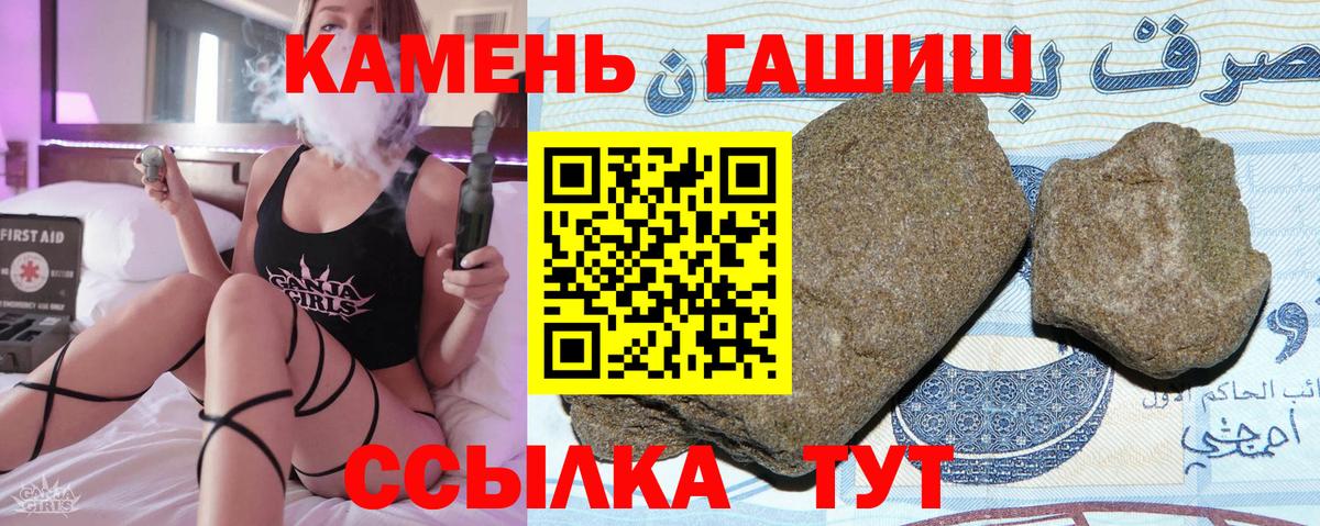 ГАШ VHQ Куйбышев
