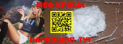 крисы Бузулук