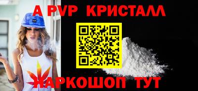 амф Будённовск