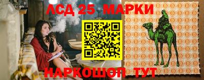 амф Будённовск