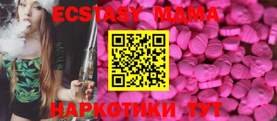 крисы Бузулук