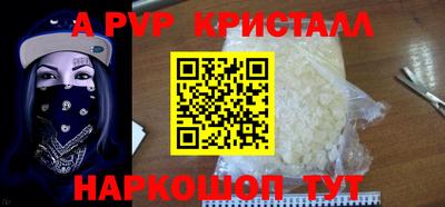 амф Будённовск