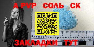 амф Будённовск