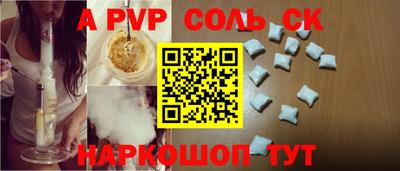 амф Будённовск