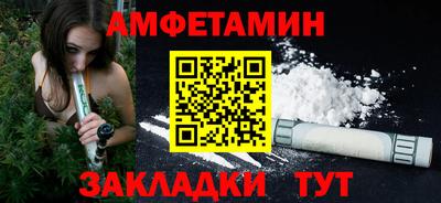 амф Будённовск