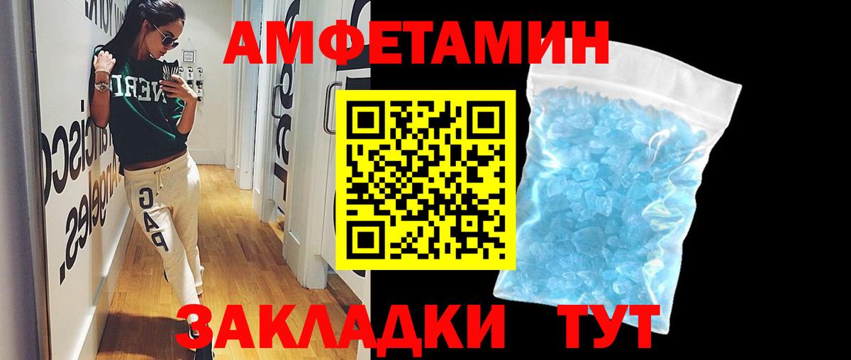 Метамфетамин винт  Вход с VPN  Куйбышев  Метамфетамин винт 