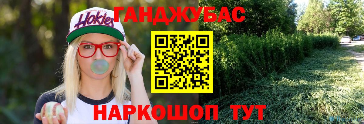 Марихуана марихуана  Канабис MAZAR  Вход с VPN  Куйбышев 